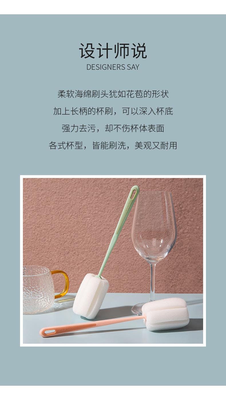 2pcs Cup brush, cup magic tool, water cup cleaning, long handle washing, bottle brush, no dead corners to remove tea stains, sponge small brush